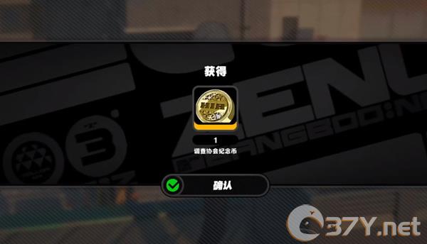 《绝区零》空箱子的纪念币获取方法