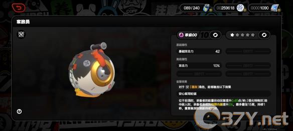 《绝区零》家政员音擎图鉴