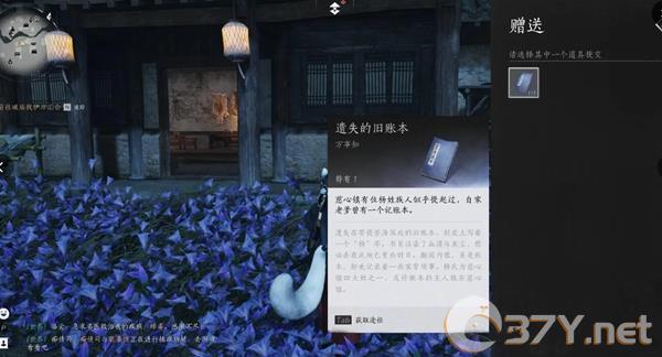 《燕云十六声》慈心镇第三次佛光任务完成攻略