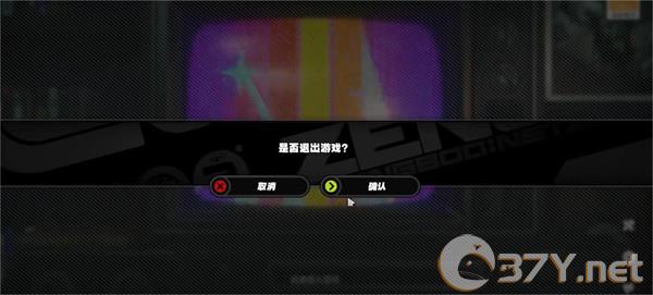 《绝区零》退出游戏方法