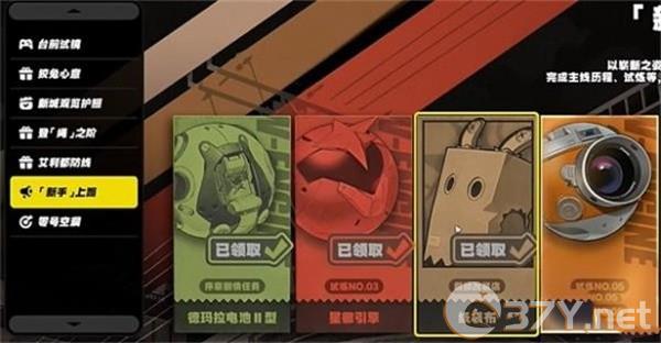《绝区零》邦布池解锁方法