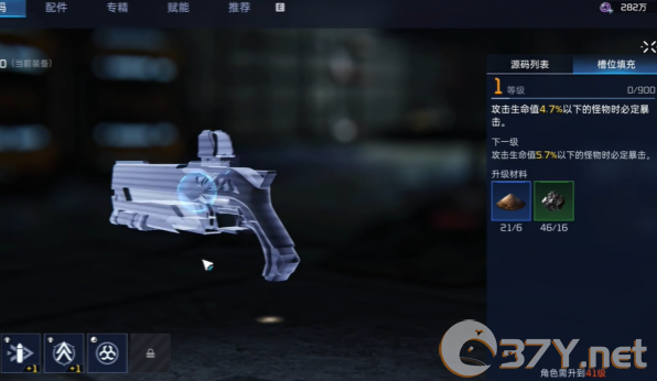 《星球重启》源码升级方法介绍