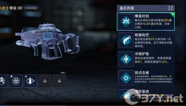 《星球重启》源码升级方法介绍
