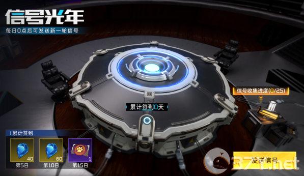 《星球重启》原晶合理利用方法
