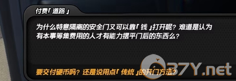 《绝区零》最后一单交付1500硬币解决方法