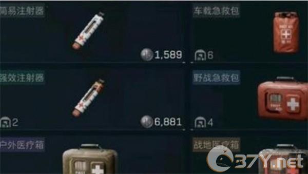 《三角洲行动》药品使用方法介绍