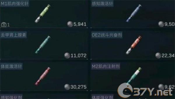 《三角洲行动》药品使用方法介绍