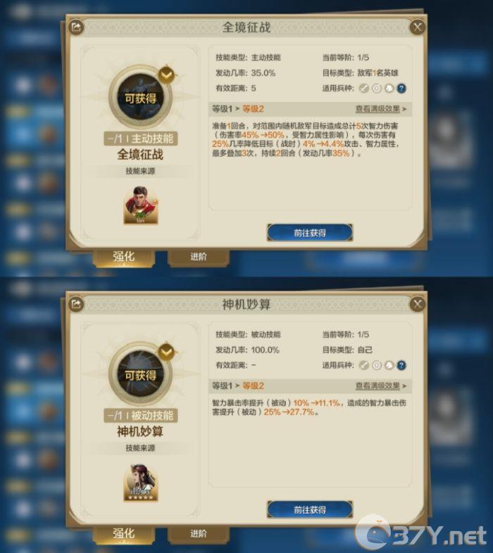 《世界启元》查尔曼海丝双法爆队阵容玩法介绍