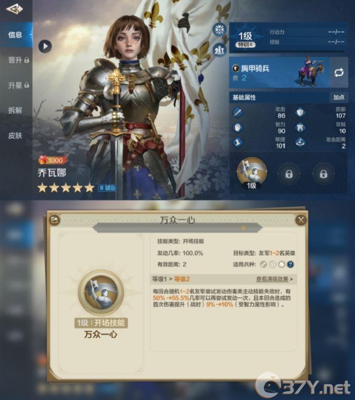 《世界启元》查尔曼海丝双法爆队阵容玩法介绍