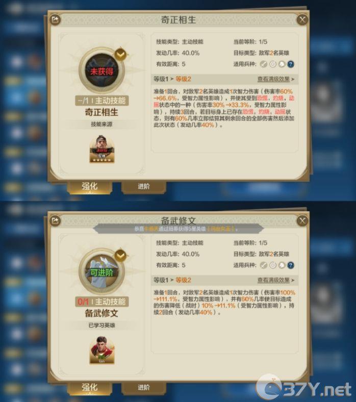 《世界启元》查尔曼海丝双法爆队阵容玩法介绍