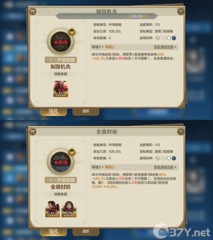 《世界启元》查尔曼海丝双法爆队阵容玩法介绍
