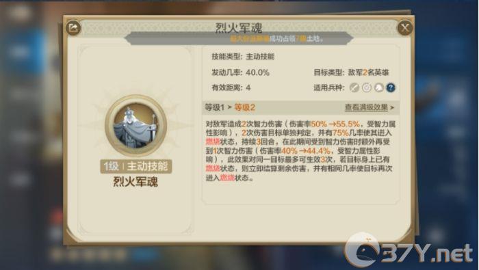 《世界启元》查尔曼海丝双法爆队阵容玩法介绍