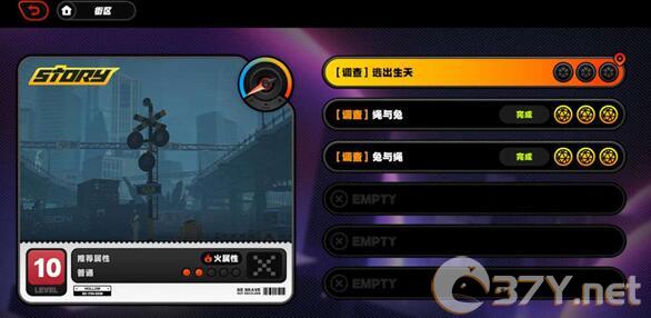 《绝区零》逃出生天委托任务完成方法