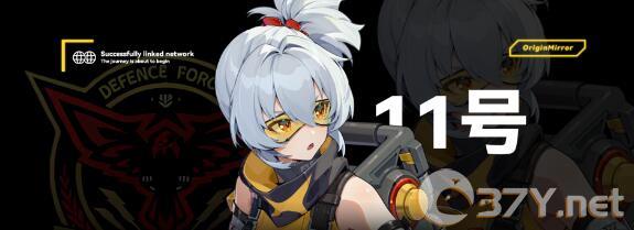 《绝区零》11号火刀操作方法介绍