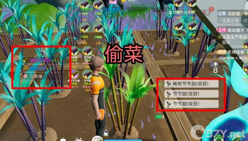 《创造吧我们的星球》植物种植嫁接攻略
