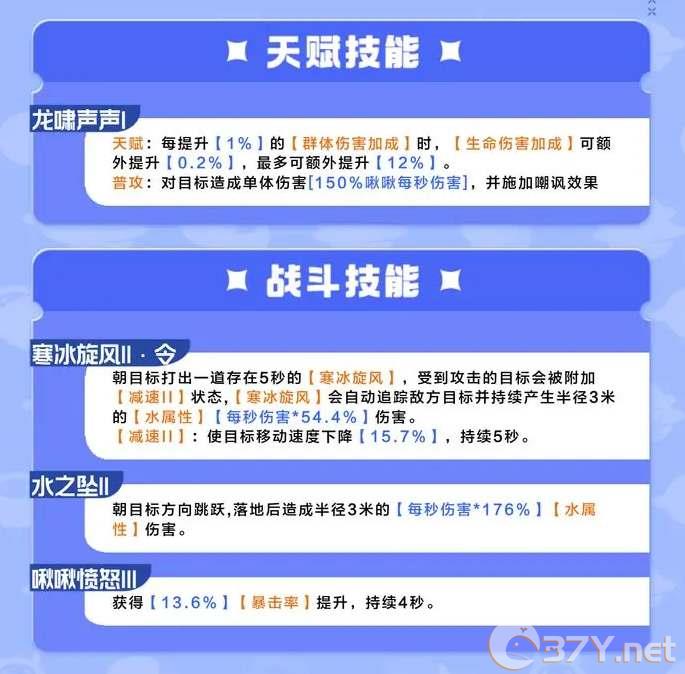 《创造吧我们的星球》迅猛龙啾捕捉位置一览