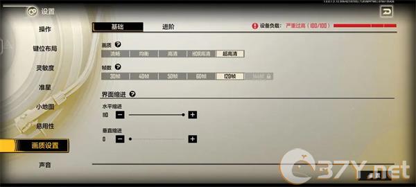 《王牌战士2》解锁120帧方法一览