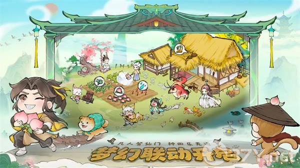 《最强祖师》日常玩法攻略