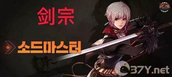 《地下城与勇士：起源》女鬼剑上线时间详解