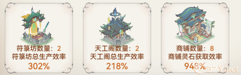 《最强祖师》后勤弟子招募攻略