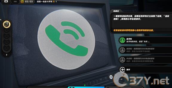 《绝区零》目标是成为邦布大师任务完成方法