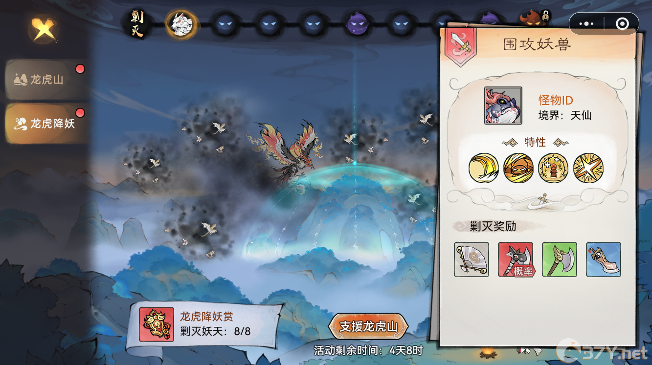 《最强祖师》龙虎降妖攻略