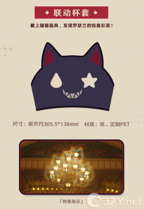 《原神》KFC联动活动介绍
