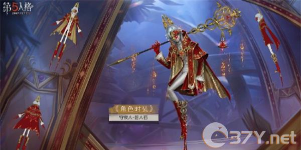《第五人格》第三十三赛季精华3皮肤一览