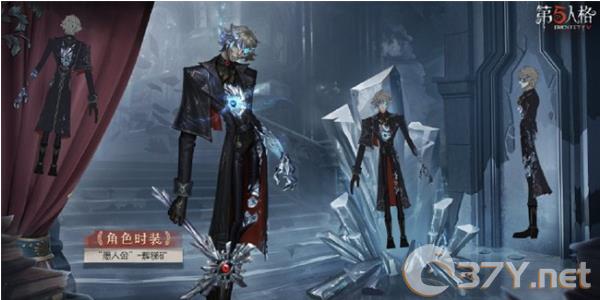 《第五人格》第三十三赛季精华3皮肤一览