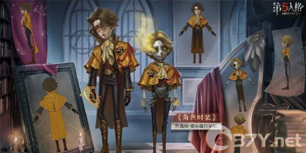 《第五人格》第三十三赛季精华3皮肤一览