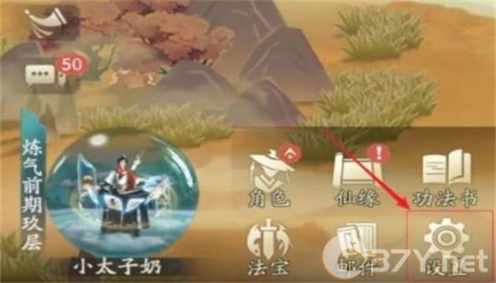 《凡人修仙传：人界篇》兑换码最新2024