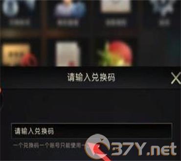 《小小蚁国》兑换码2024