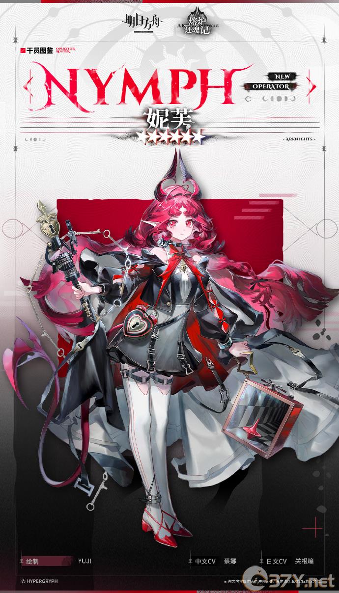 《明日方舟》新干员妮芙获取方法介绍
