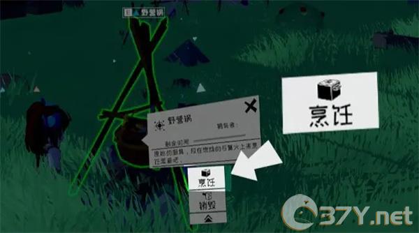 《从零开始：梦境》常用设备及使用攻略