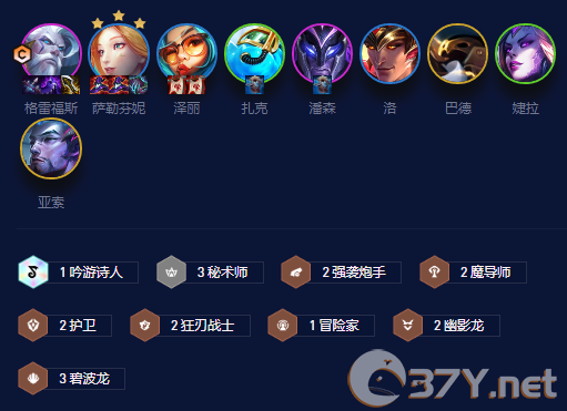 《金铲铲之战》碧波龙南枪阵容攻略