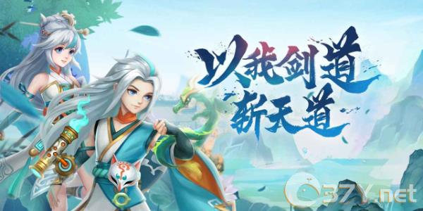 《天剑奇缘》兑换码2024