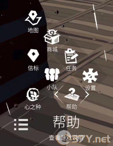 《从零开始：梦境》创建角色方法