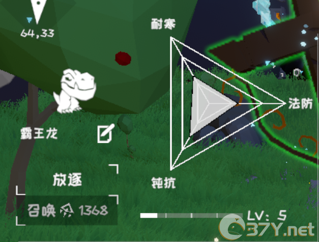 《从零开始：梦境》生物解放攻略