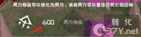 《从零开始：梦境》生物解放攻略