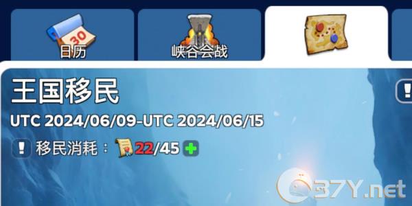 《无尽冬日》更换王国方法一览
