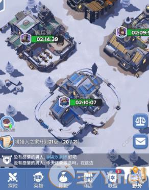 《无尽冬日》微氪攻略