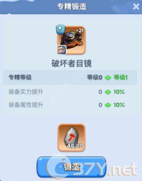 《无尽冬日》微氪攻略