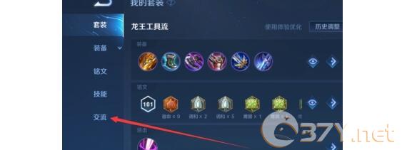 《王者荣耀》北京话语音包获得方法及设置一览