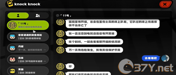 《绝区零》与小黑的共度时光任务完成攻略