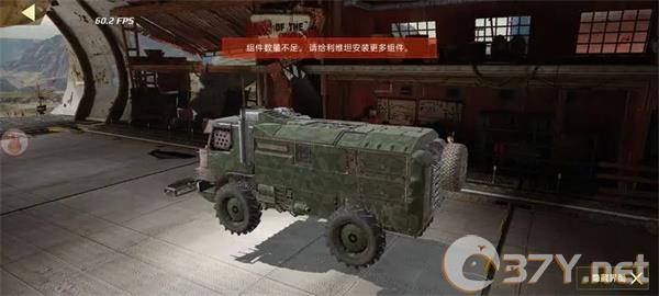 《创世战车》拼好一辆战车方法