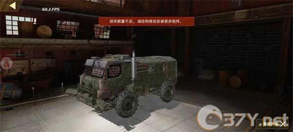 《创世战车》拼好一辆战车方法