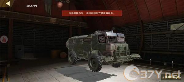 《创世战车》拼好一辆战车方法