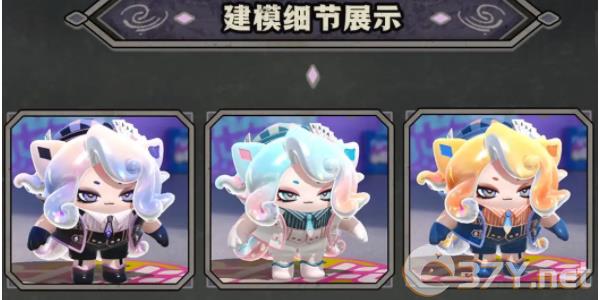 《蛋仔派对》新皮肤幽猎塞莉诺皮肤一览