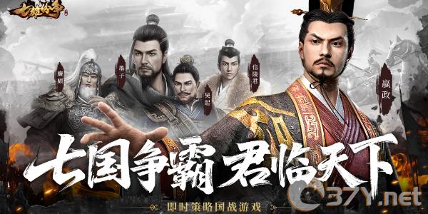《七雄纷争》兑换码2024最新