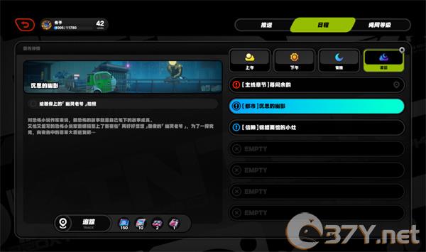 《绝区零》沉思的幽影任务攻略